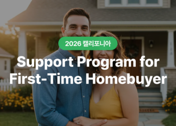 Calhfa MyHome Assistance: First-Time Homebuyer Assistance Program