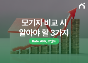 미국 모기지 금리