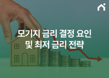 미국 모기지 이자율