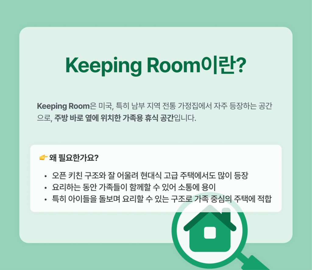 미국 부동산 용어