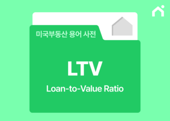 미국 모기지 LTV