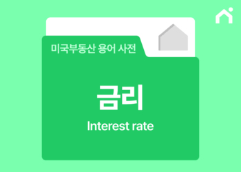 미국 모기지 금리