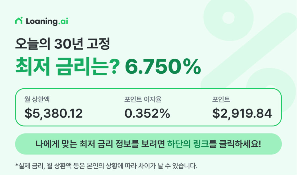 미국 세리토스 집