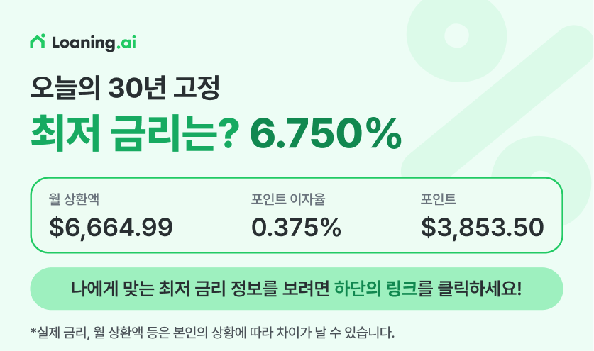 OC 얼바인 부동산
