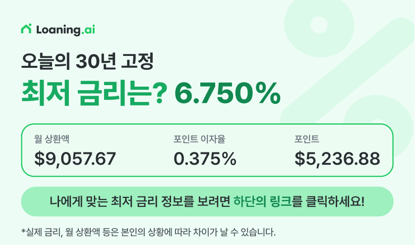 미국 애너하임 힐스 부동산