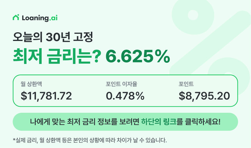 미국 얼바인 고급 주택