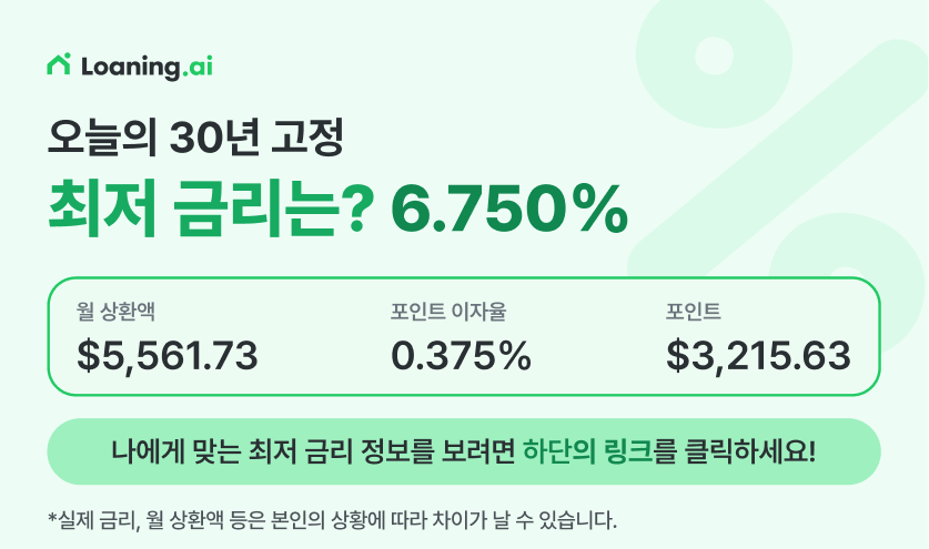 미국 칼즈배드 주택