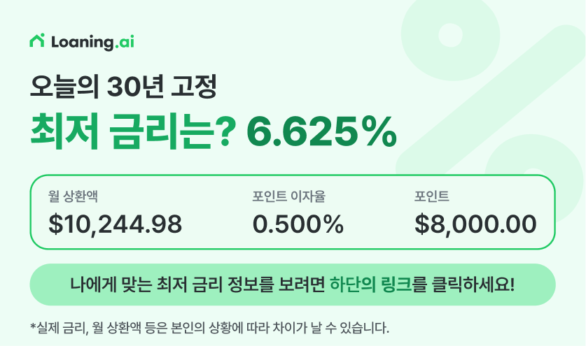 미국 플러튼 집 추천