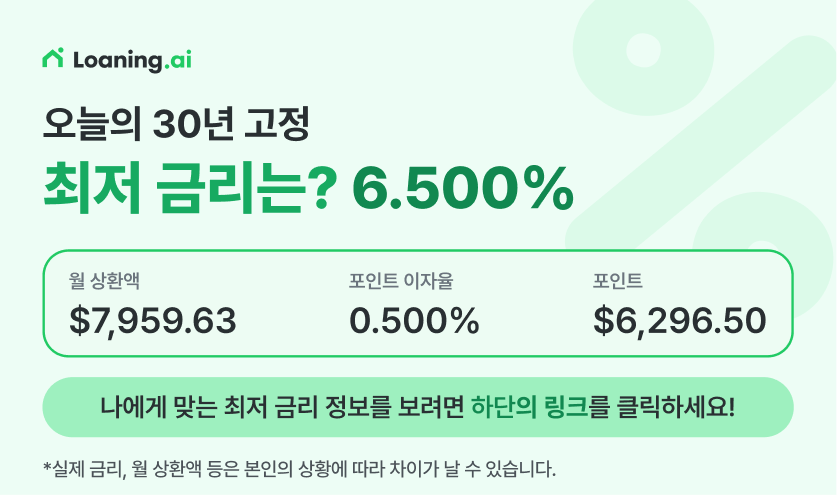 미국 칼즈배드 단독주택