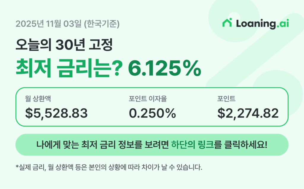 미국 플러턴 집