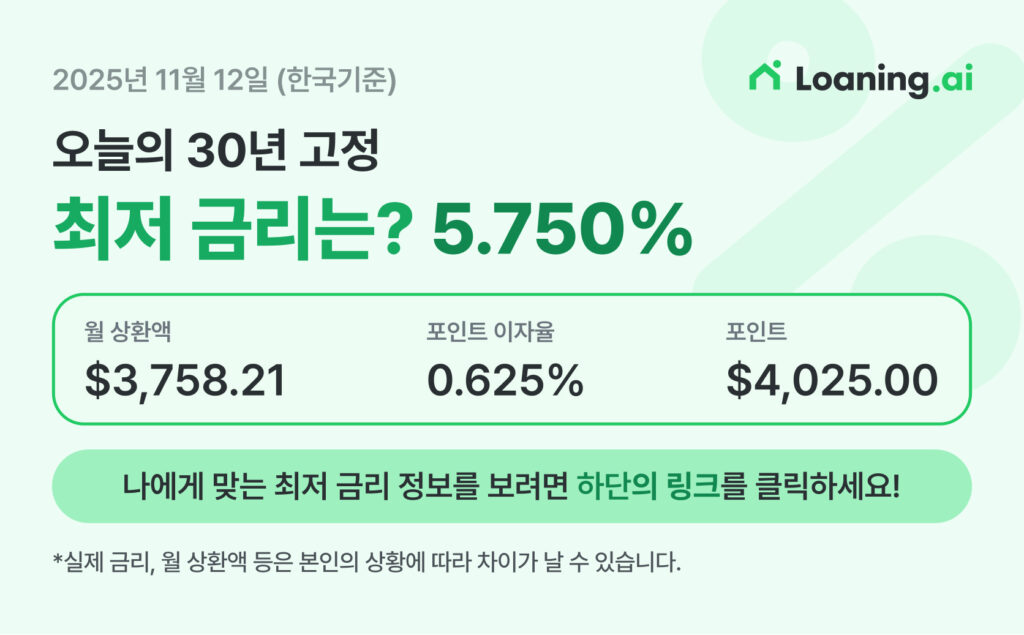 스와니 단독주택