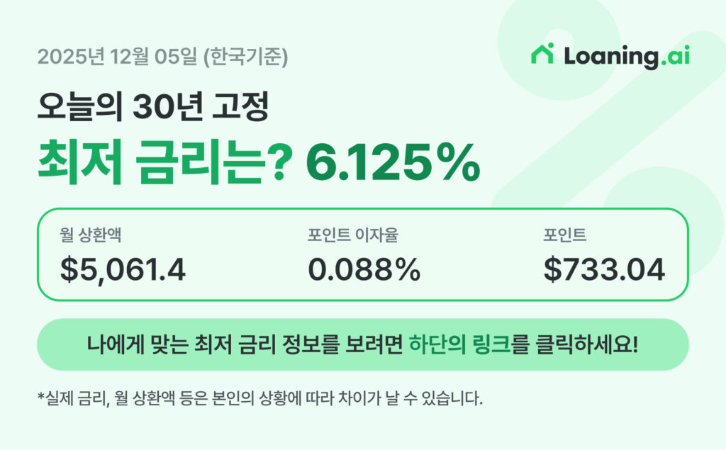 미국 얼바인 콘도 추천